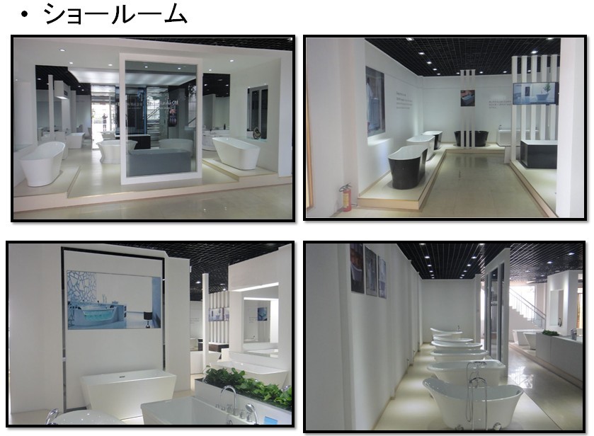 クラシックバスタブメーカー問屋・仕入れ・卸・卸売り