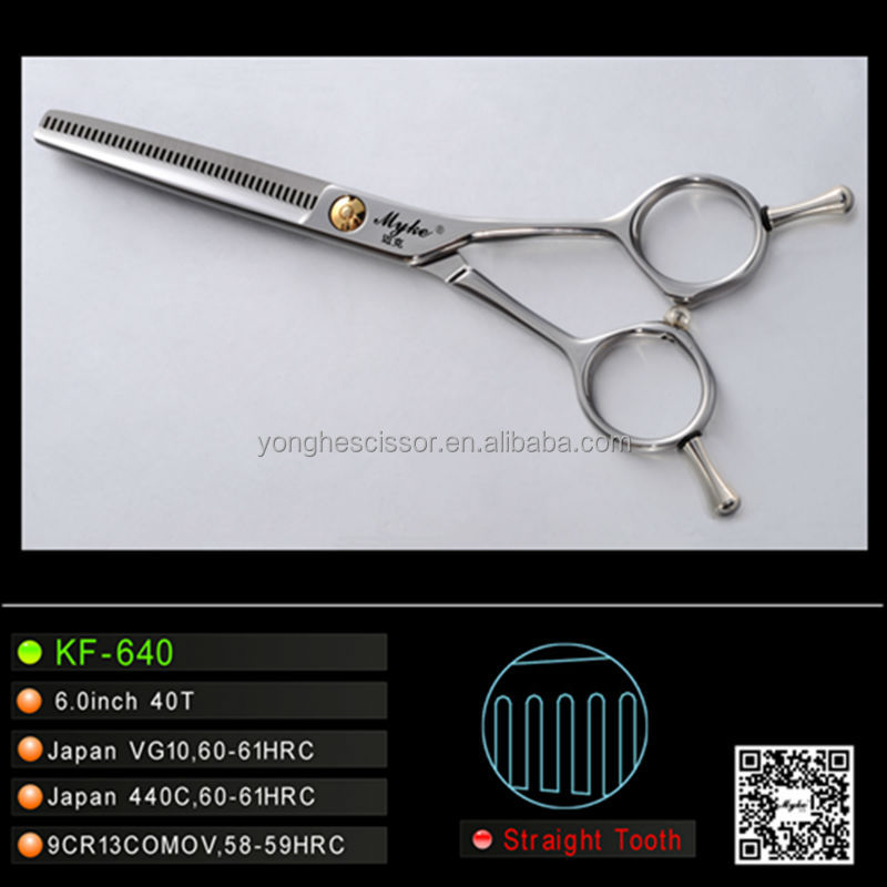 散髪鋏 (KF-540S)問屋・仕入れ・卸・卸売り