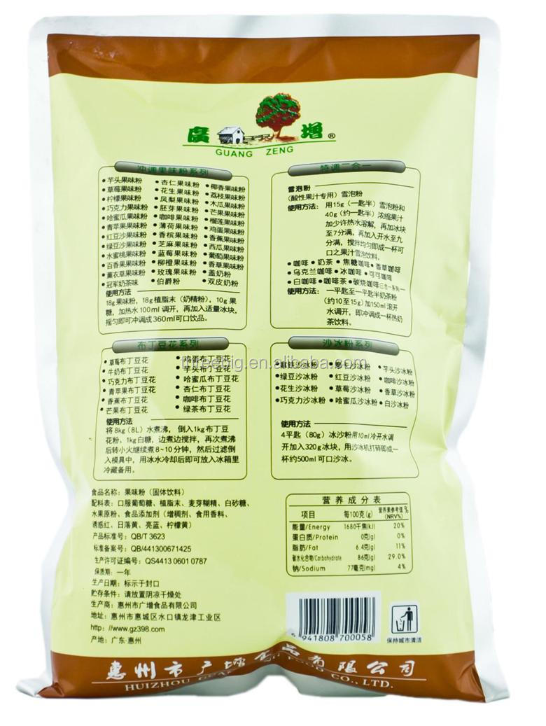 Sample free !!instant flavored drink powder