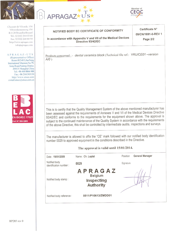 super transparency dental zirco<em></em>nia blocks仕入れ・メーカー・工場