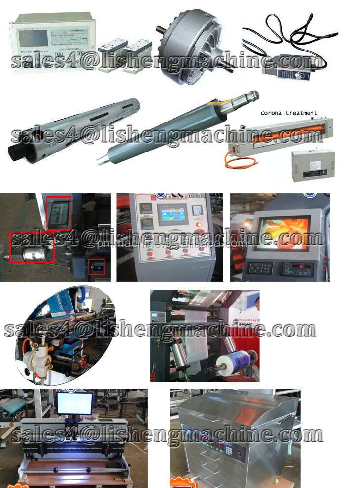 中国瑞高品質6色紙フレキソ印刷機工場仕入れ・メーカー・工場