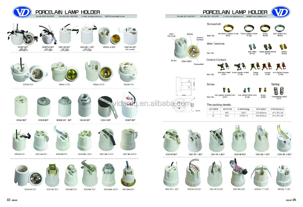 セラミックランプソケットe27仕入れ・メーカー・工場