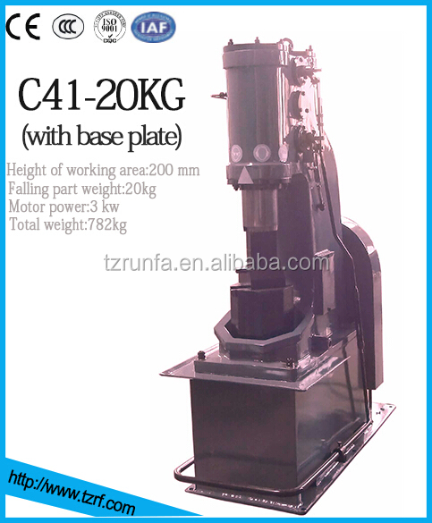 C41-20kg空気圧がハンマーを鍛造仕入れ・メーカー・工場