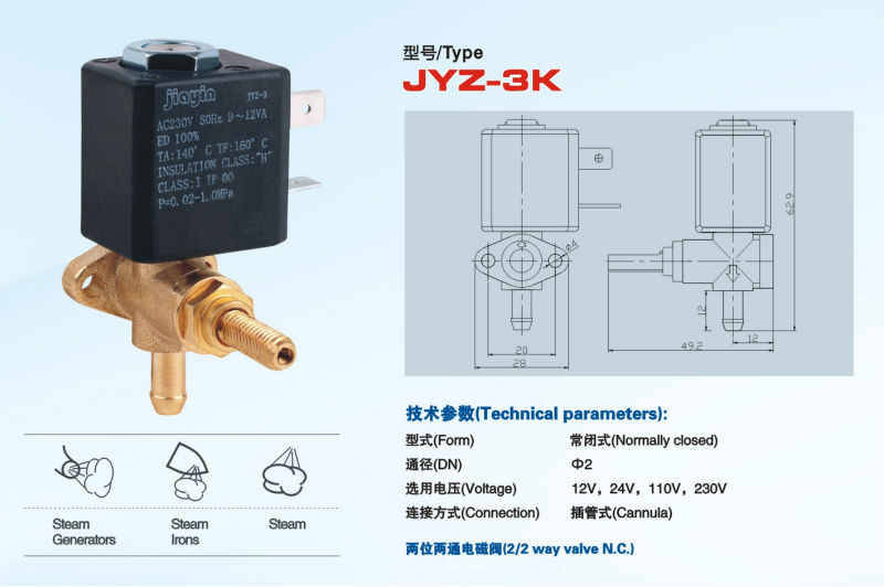 真鍮2/2jyz-3k方電磁弁のための家庭用applicance問屋・仕入れ・卸・卸売り