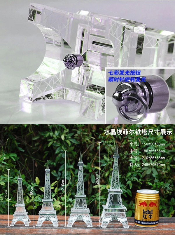 結晶エッフェル塔のお土産3dsb-mx022用ledを搭載したモデル仕入れ・メーカー・工場