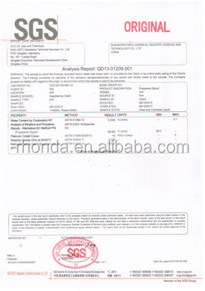 Strong supplier of feed additives in China --yellow powder corn gluten meal
