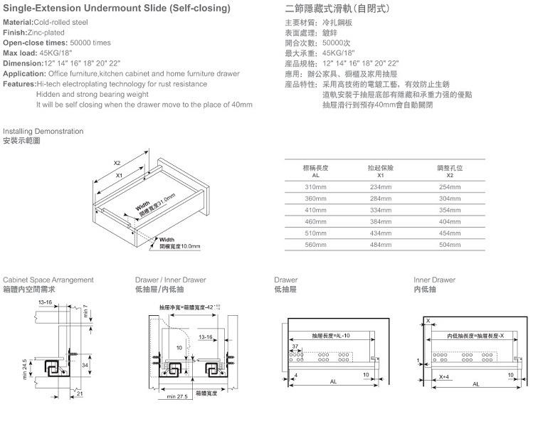 Self Close Single Extension Undermount Drawer Slide View Drawer