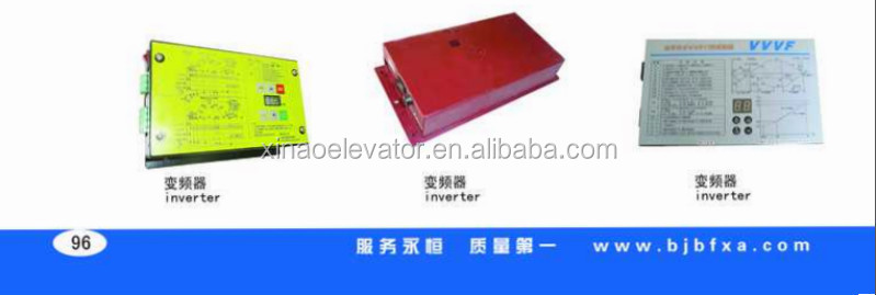 のエレベーター部品エレベーターインバータパワーインバーターソーラーインバータ 問屋・仕入れ・卸・卸売り