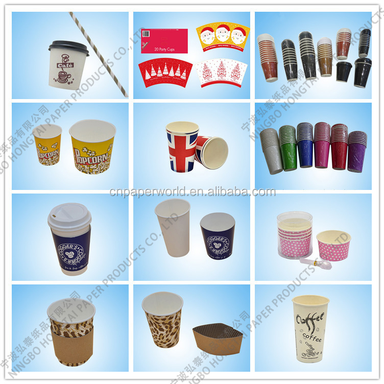 コーヒー紙コップ仕入れ・メーカー・工場