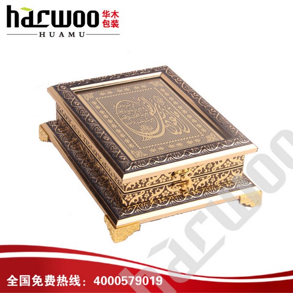 Quran Box (9)