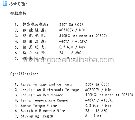 高品質のプラグ- 端子台に153.5/3.81mmedg仕入れ・メーカー・工場