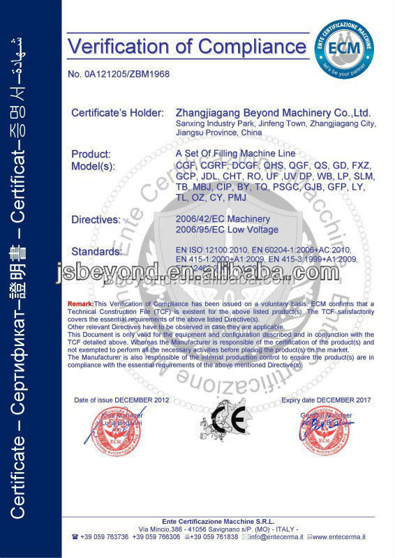 mushroom can filling machine