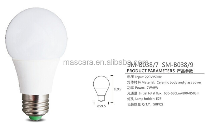 # suiming # Europe hot sell led bulb ceramic led bulb問屋・仕入れ・卸・卸売り