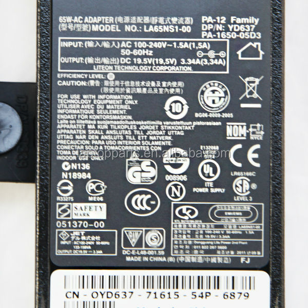 19.5v3.34a65wのために大きくデルのラップトップの電源アダプタ問屋・仕入れ・卸・卸売り