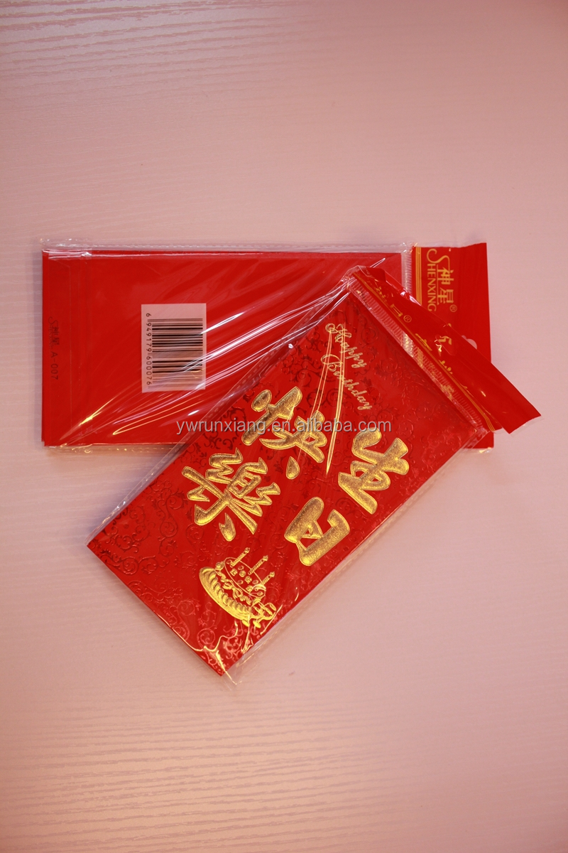 新年の祭りの装飾のための様々な祭りの製品、 新年赤パケット問屋・仕入れ・卸・卸売り