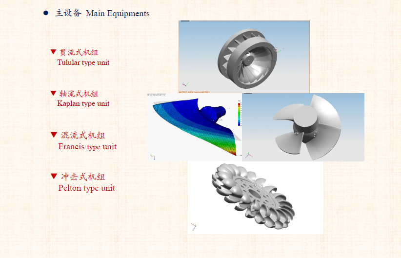 W catalogue 6.png