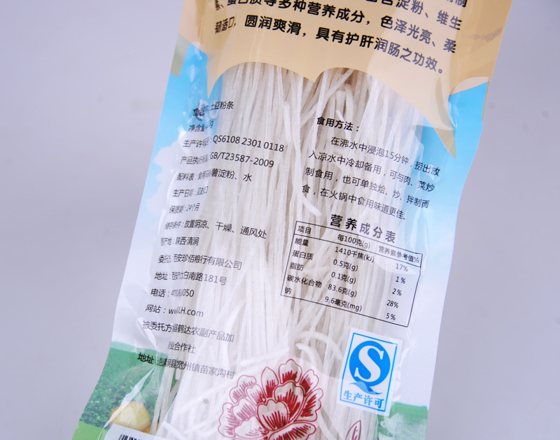Best Brand High Fiber Diet Low Carb Sweet Potato Vermicelli Noodle