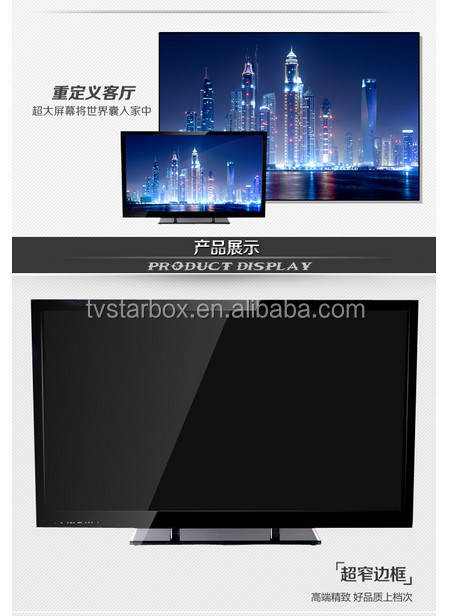 ビッグサイズ2014年23''32''42''55''65''75''85''ledテレビテレビフルサイズのledテレビ仕入れ・メーカー・工場