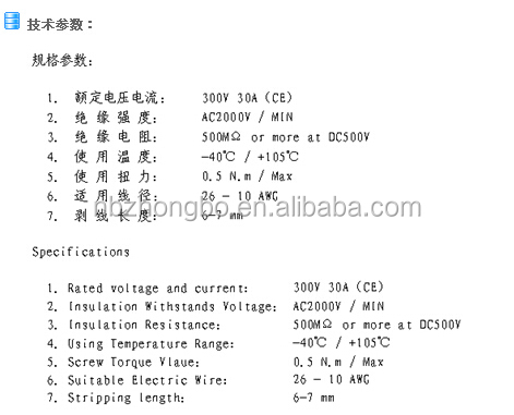 ネジ端子台7627.62mmpcb仕入れ・メーカー・工場