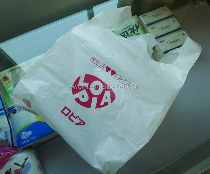 アリババチャイナ2015ホット販売カスタム印刷されたキャリング健康食品包装プラスチックベストキャリアバッグ仕入れ・メーカー・工場