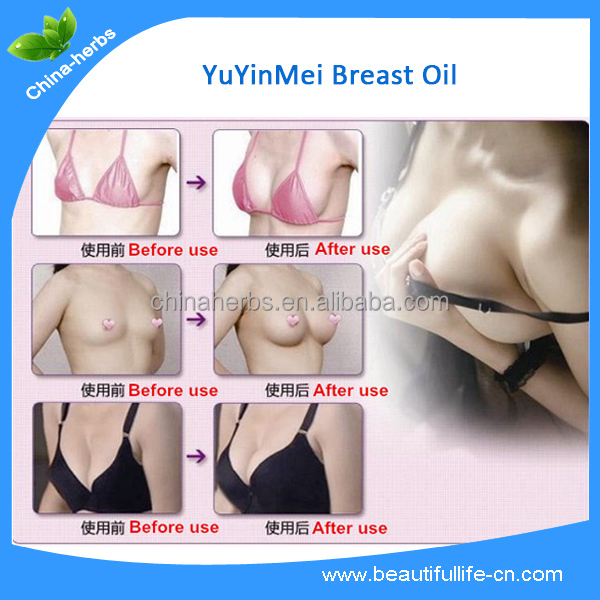 乳房引き締めoil/豊胸エッセンスオイル 問屋・仕入れ・卸・卸売り