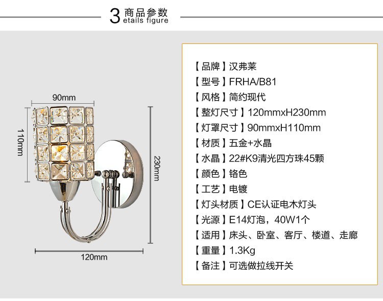 Настенный светильник XIANGPAI Brife K9 E14 FRHA/B8 Настенный светильник XIANGPAI Brife K9 E14 FRHA/B8
