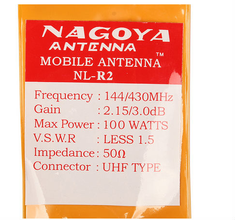 ゴヤnanl-r2pl259v/u2.15/3.0dbi100w144/430mhz車バス携帯ラジオのアンテナ仕入れ・メーカー・工場