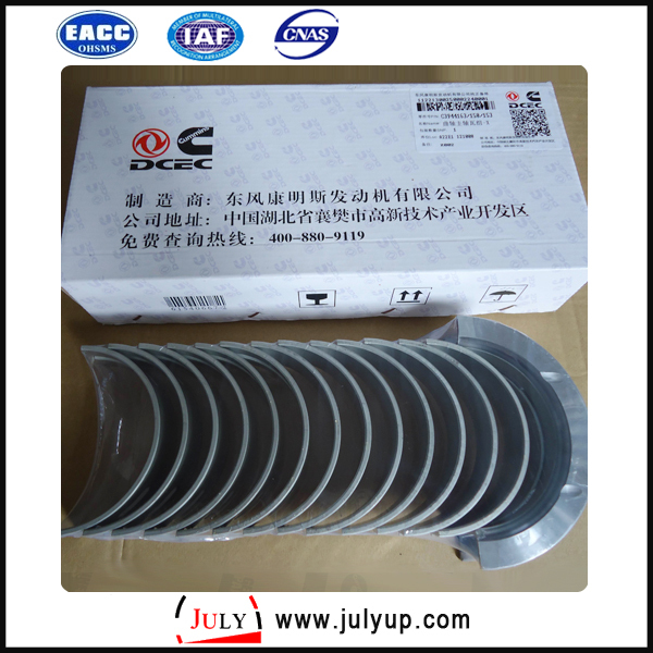 main bearing 3944163 3944158 3944153.jpg