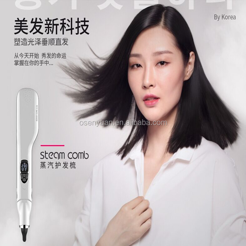 新しい到着profeesional電気熱風ブラシ デジタル液晶ブラシ スチームストレートヘアアイロン 問屋・仕入れ・卸・卸売り