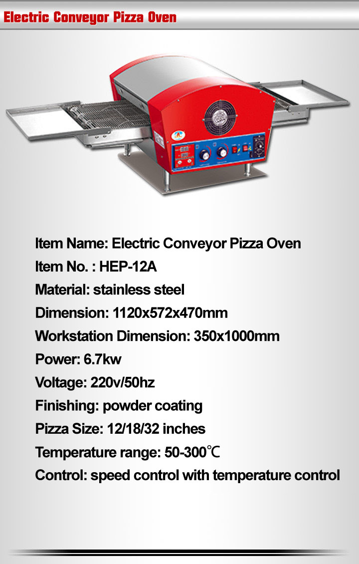 商業ピザオーブンと電気220vコンベア仕入れ・メーカー・工場