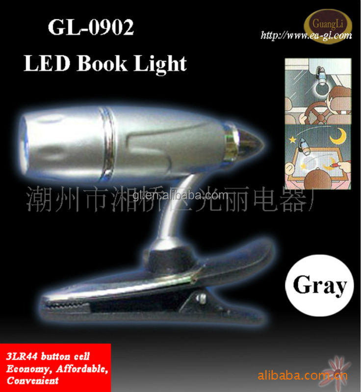 熱い昇進〜〜読書本の光ledランプ電池問屋・仕入れ・卸・卸売り