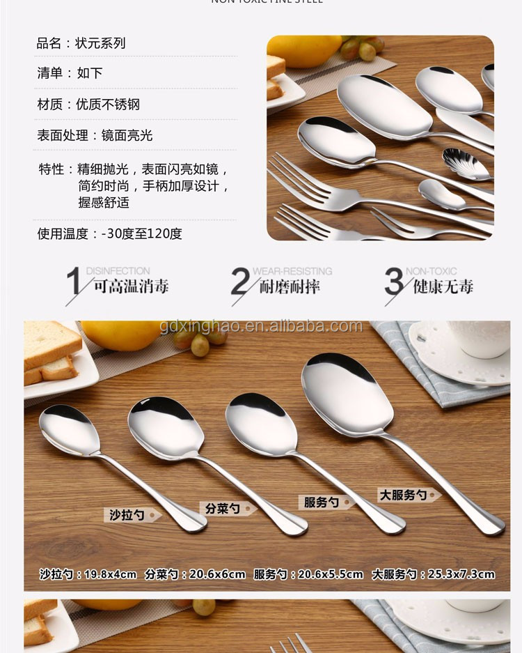 Wide-used Stainless Steel Kitchen Items-Spoon Knife and Fork