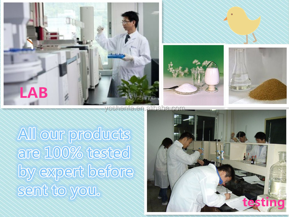 lab of feed additive.jpg