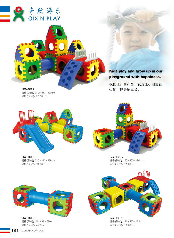 ポータブル2014年hotsaleの子供のプラスチック劇場/子供劇場/屋内屋外の子供プラスチックプレイハウスqx-158b販売のための問屋・仕入れ・卸・卸売り