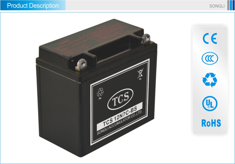 良い価格12v7ahsmfバッテリーオートバイのバッテリー価格12n7c- bs問屋・仕入れ・卸・卸売り