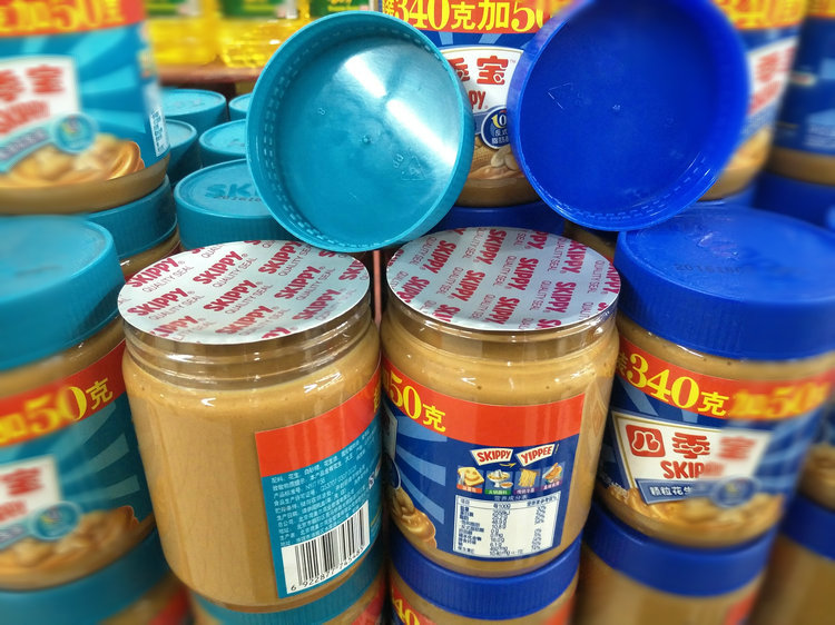 Skippy Creamy Peanut Butter 64 Ounce Bottles Induction Seal Liner Buy