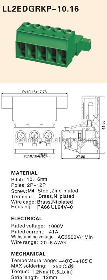 緑のプラグ- 端子台にpitch10.16mmll2edgrkp-10.16コネクタ仕入れ・メーカー・工場