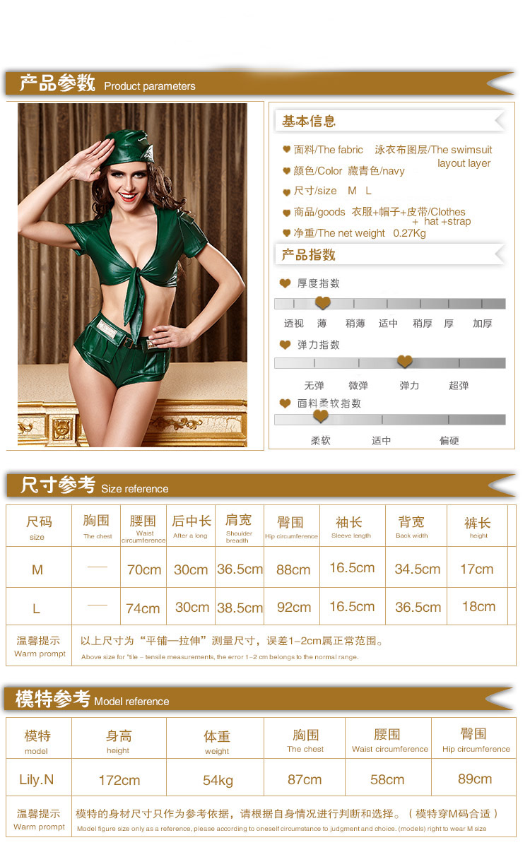 2015 Hot sale adult lingerie sexy army costumes  (8).jpg