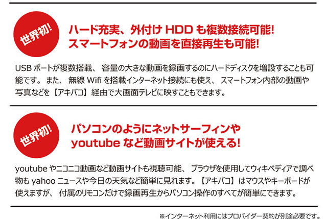 アンドロイド+japanケーブルチューナー+iptvライブチャンネル( 日本韓国中国) vod( 大人fc2) 日本テレビ+hdtvインターネット入力レコーダボックス仕入れ・メーカー・工場