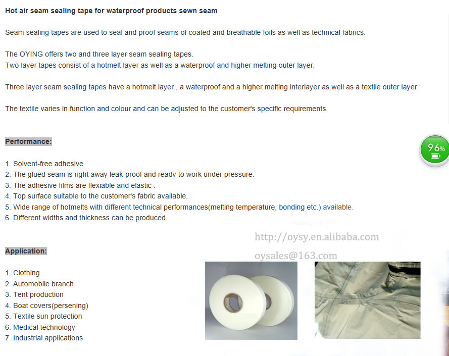 メルトtpuの熱シームシール機防水に縫い付けのためにシーム問屋・仕入れ・卸・卸売り