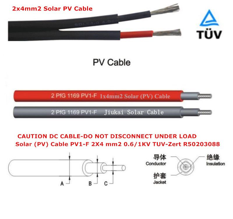4平方ミリメートル太陽ケーブル4ミリメートル太陽ケーブル太陽光dcケーブル仕入れ・メーカー・工場