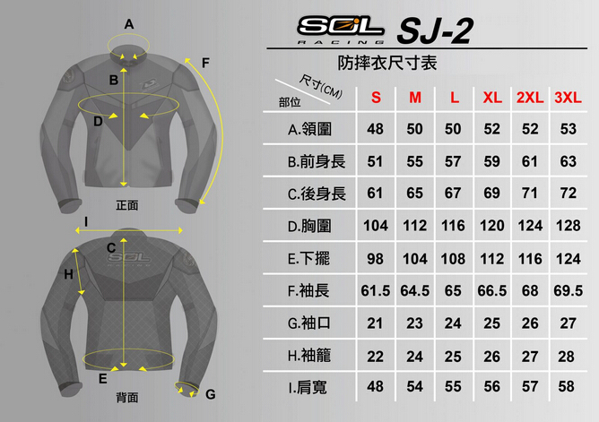 DX-SOL-SJ2-7.jpg