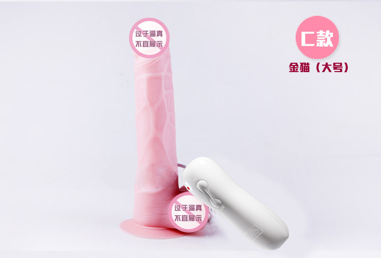What Is The Best Selling Sized Dildo 74