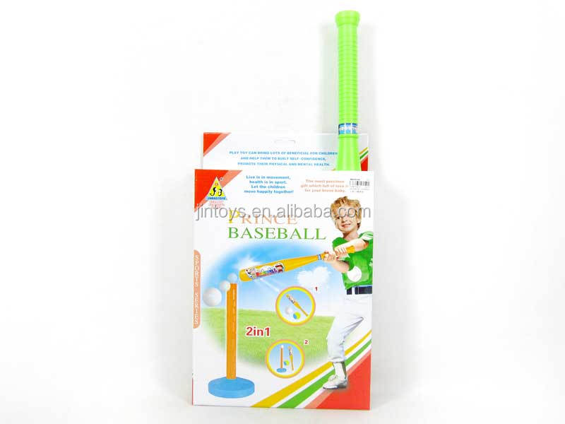 子供のおもちゃプラスチック製の椅子の子供たちが遊ぶブランコに乗っ、 卸売のためのトラピーズおもちゃ、 スポーツ子供のための屋外のおもちゃ、 eb026587問屋・仕入れ・卸・卸売り