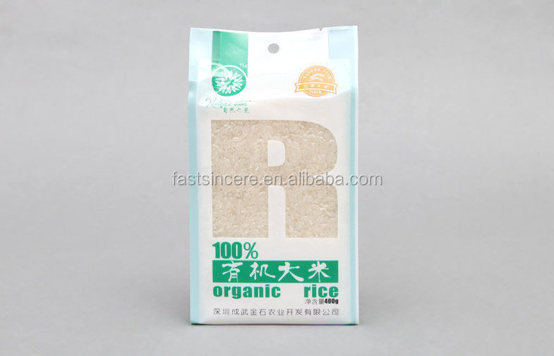 カスタマイズされた印刷ヒートシール米の包装袋仕入れ・メーカー・工場