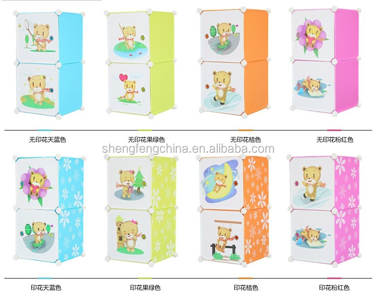 新しい設計熱いセクシーな2015プラスチックマジック赤ちゃんのプラスチック製のワードローブストレージワードローブ仕入れ・メーカー・工場