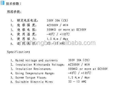 バリアターミナルブロック55hm10mmパワー仕入れ・メーカー・工場