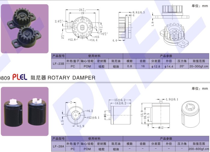 良い品質の特殊2015中国工場カスタムサービスpc/pom/rubbeマット平歯車ヘリカルギア/歯車仕入れ・メーカー・工場