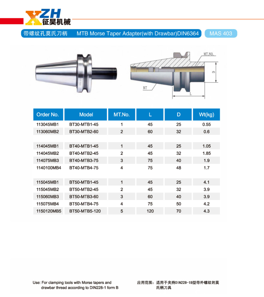 NT Standard Morse Taper Adapter NT30 NT40 NT50 - Buy NT Standard