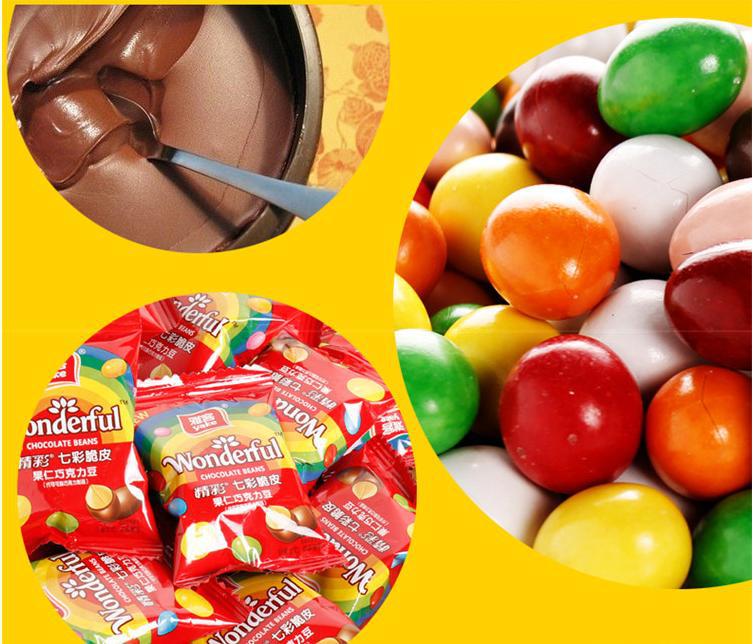 Yake Rainbow crisp nutlet chocolate bean